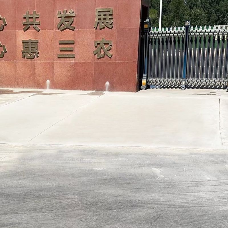 阿城路面快速通车修补料