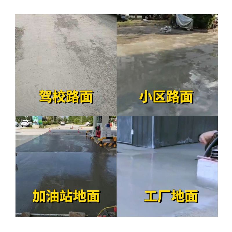 阿城老旧道路翻新快速解决方案