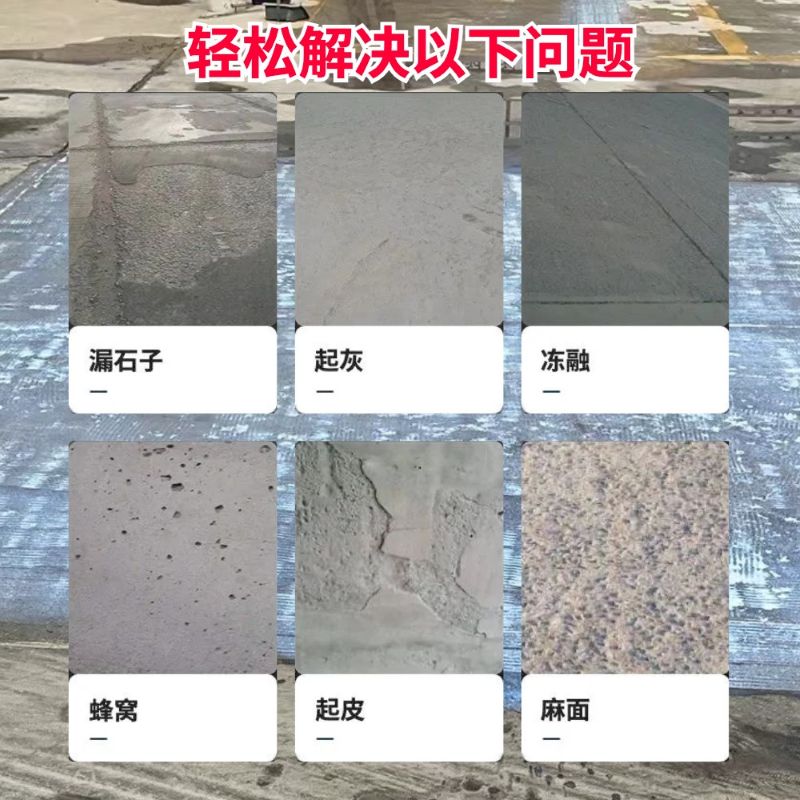 阿城低碳市政修补材料简单快速修补道路恢复交通